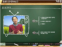 기초중국어 강의 스크린샷